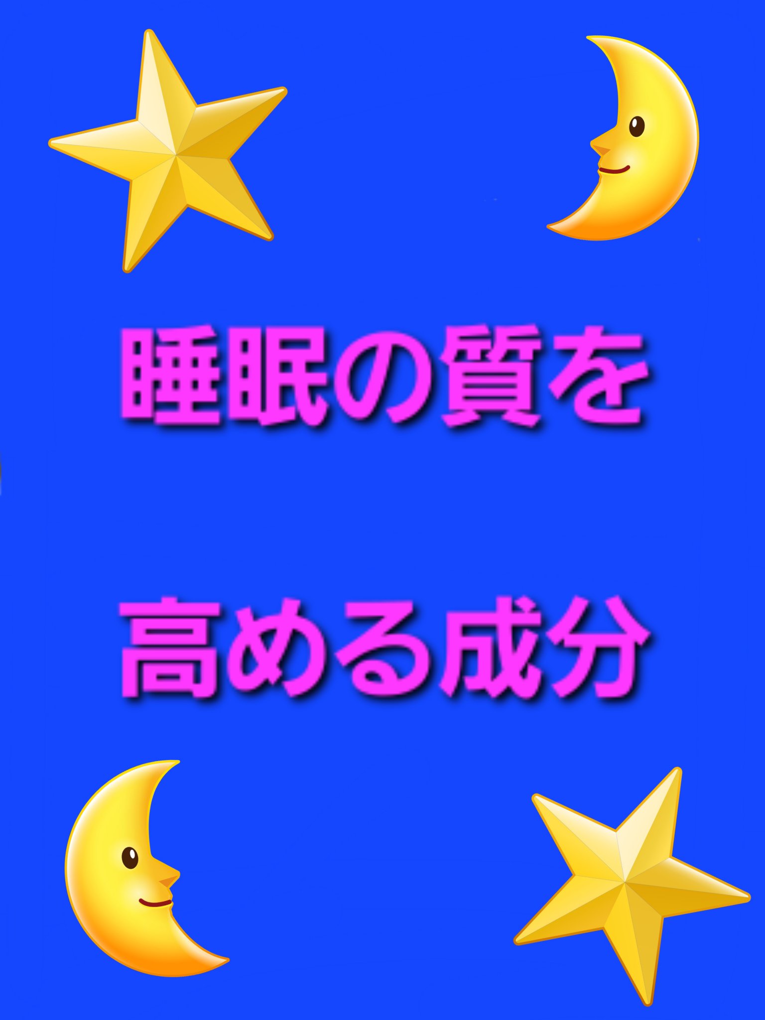 CBDグミ/スターネットジャパン/健康サプリメントを使ったクチコミ（1枚目）