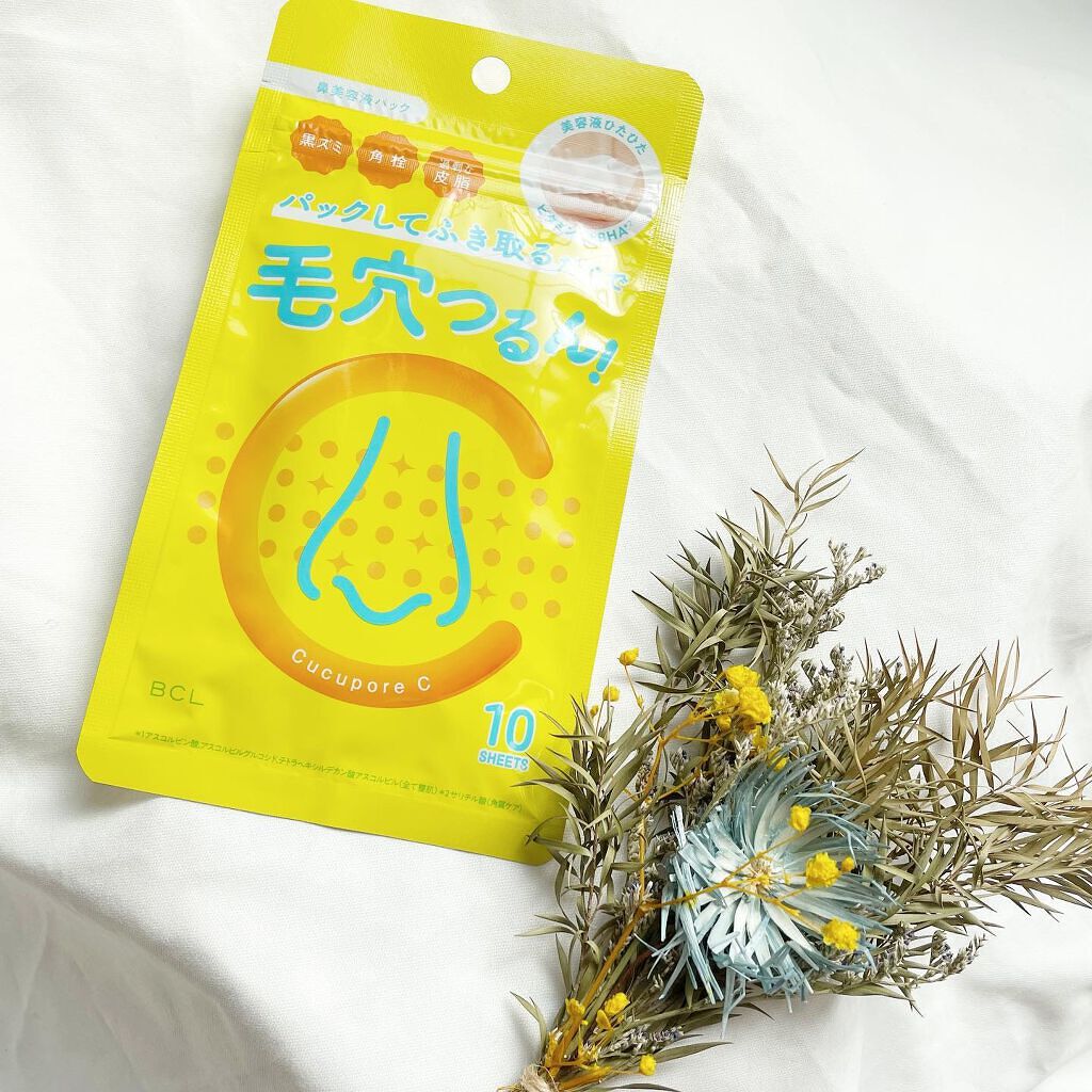BHクリアノーズパック/CucuporeC/シートマスク・パックを使ったクチコミ(1枚目)