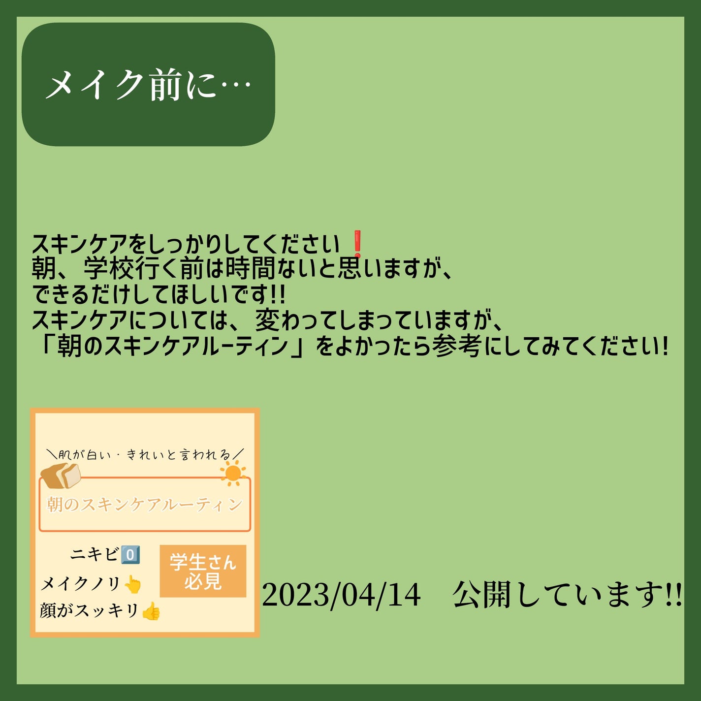 資生堂ベビーパウダー(プレスド)/ベビー/ボディパウダーを使ったクチコミ(3枚目)