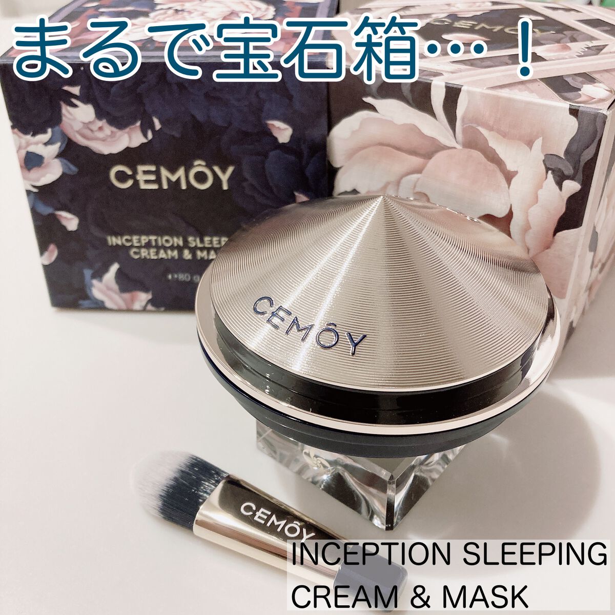 インセプション スリーピング クリーム & マスク/CEMOY/洗い流すパック・マスクを使ったクチコミ(1枚目)