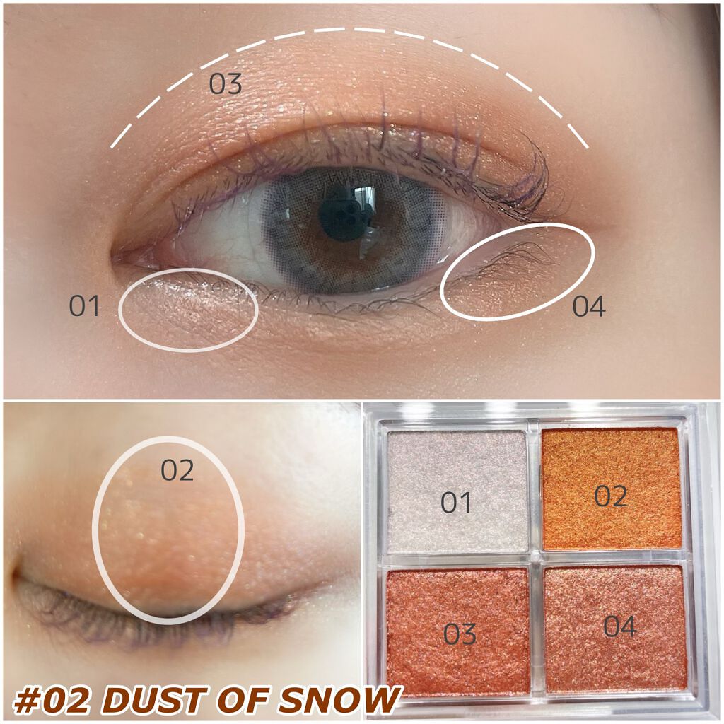 アイシャドウパレット/4U2/アイシャドウパレットを使ったクチコミ(2枚目)