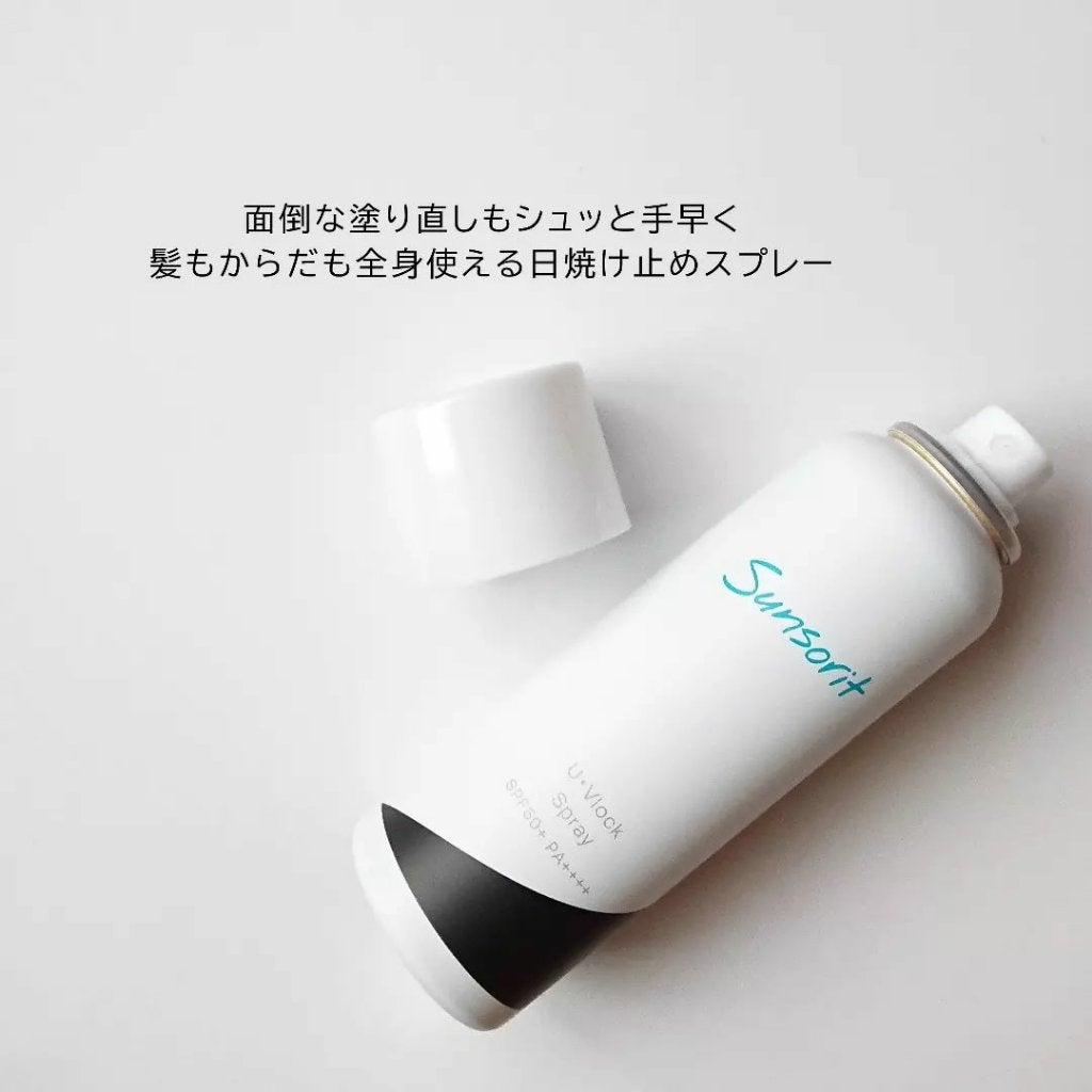 U・Vlockスプレー/サンソリット/日焼け止めミスト・スプレーを使ったクチコミ(2枚目)