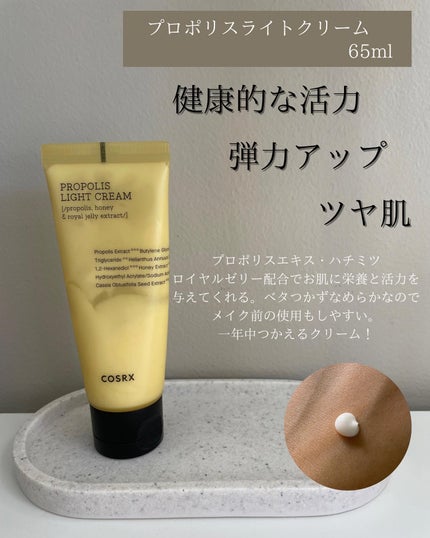 フルフィットプロポリスシナジートナー/COSRX/化粧水を使ったクチコミ(4枚目)
