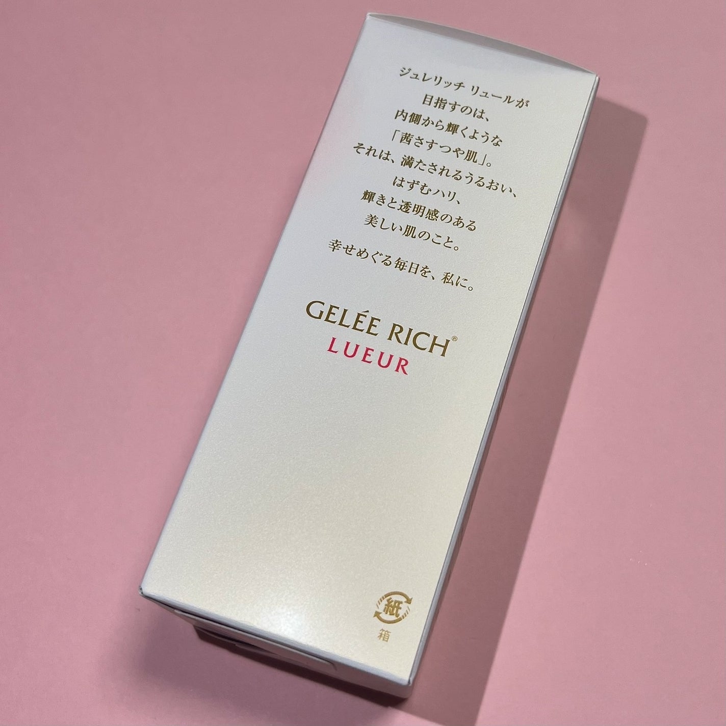 リュール モイストローション III/ジュレリッチ/化粧水を使ったクチコミ(9枚目)