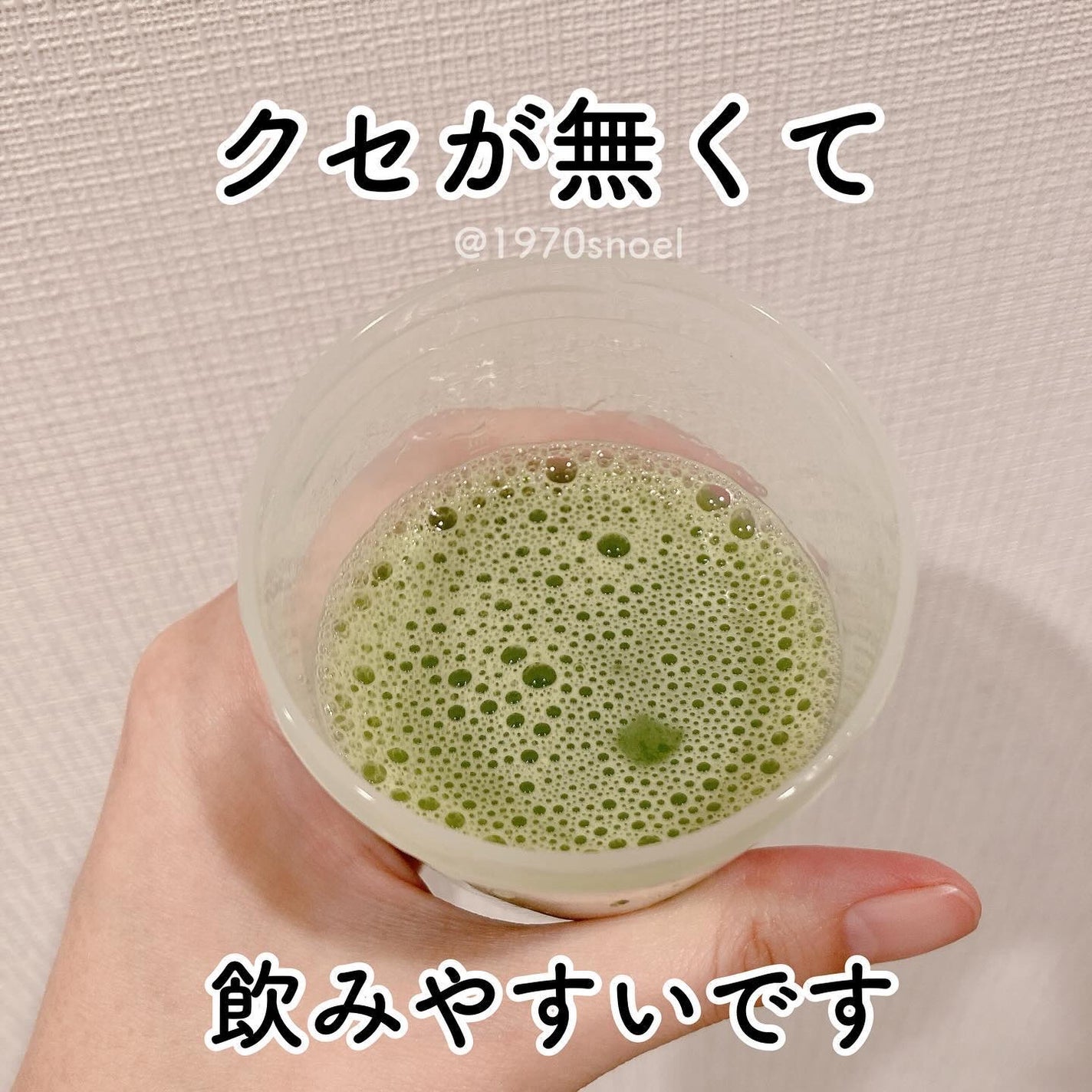 ヤクルトの国産ケール青汁/ヤクルトヘルスフーズ/青汁を使ったクチコミ(5枚目)