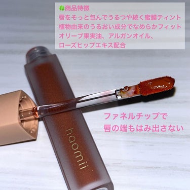 Melty flower lip tint 04 コットンスイートピー /haomii/口紅を使ったクチコミ（2枚目）