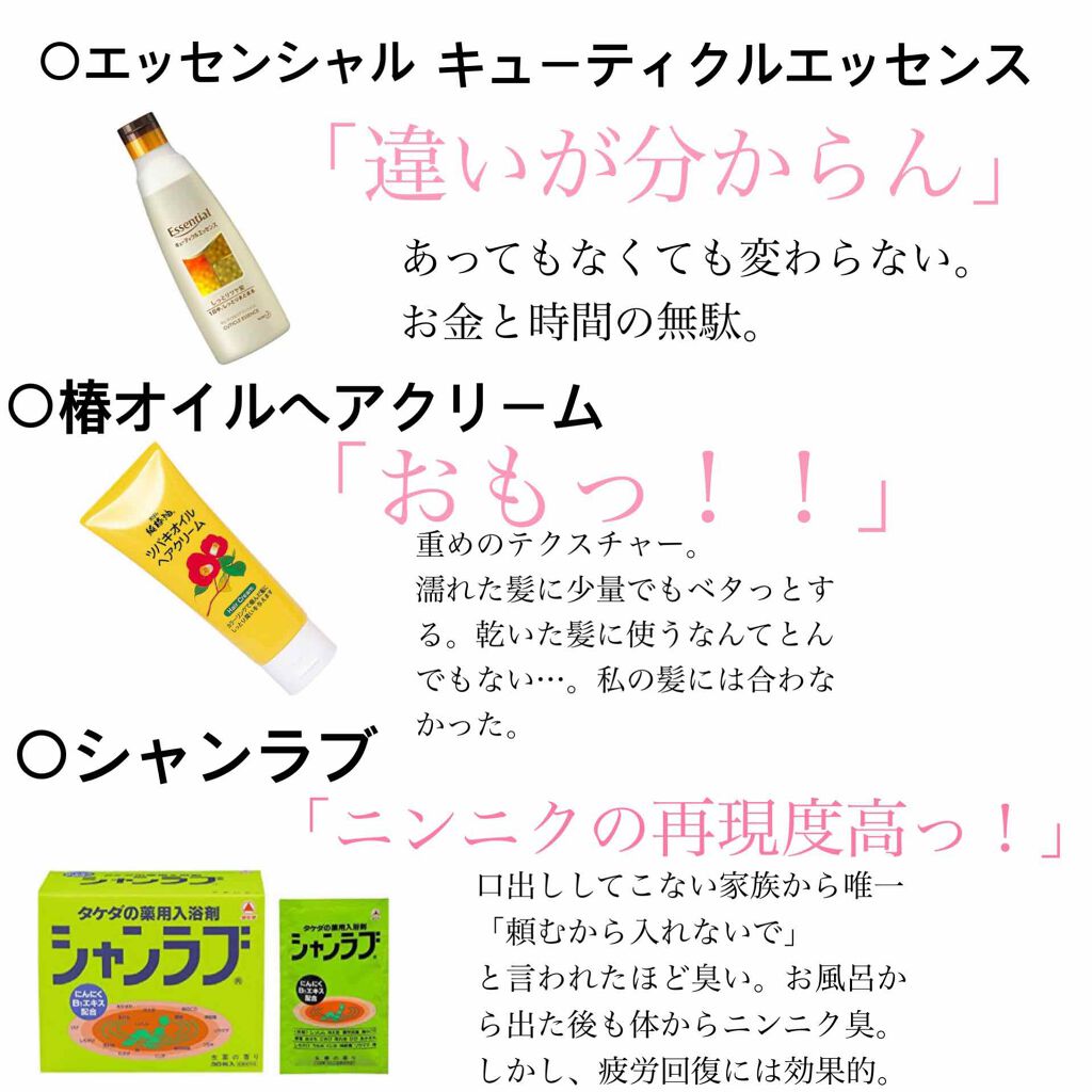 ステイオンバームルージュ/キャンメイク/口紅を使ったクチコミ(4枚目)