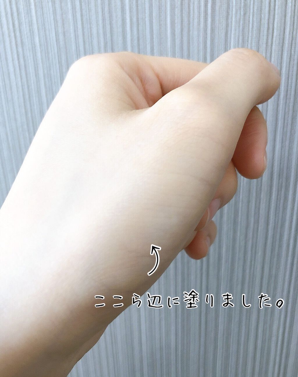 アイリッドベース（N）/LUNASOL/アイシャドウベースを使ったクチコミ（3枚目）