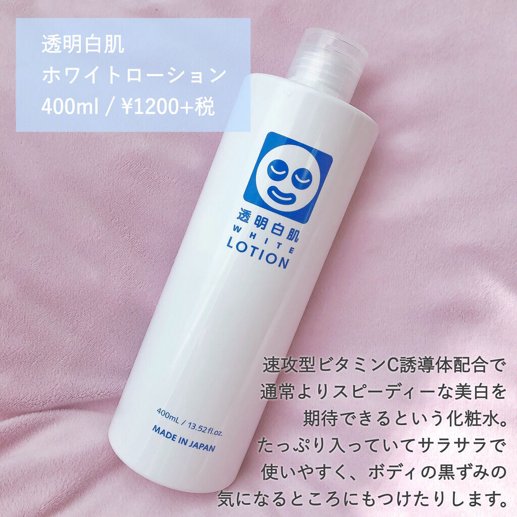 ハトムギ化粧水(ナチュリエ スキンコンディショナー R )/ナチュリエ/化粧水を使ったクチコミ（2枚目）