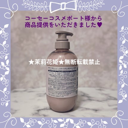 SS ビオリス ピュアレタッチ ぺたふぅわ シャンプー/ヘアコンディショナー/SSビオリス/市販シャンプーを使ったクチコミ(3枚目)