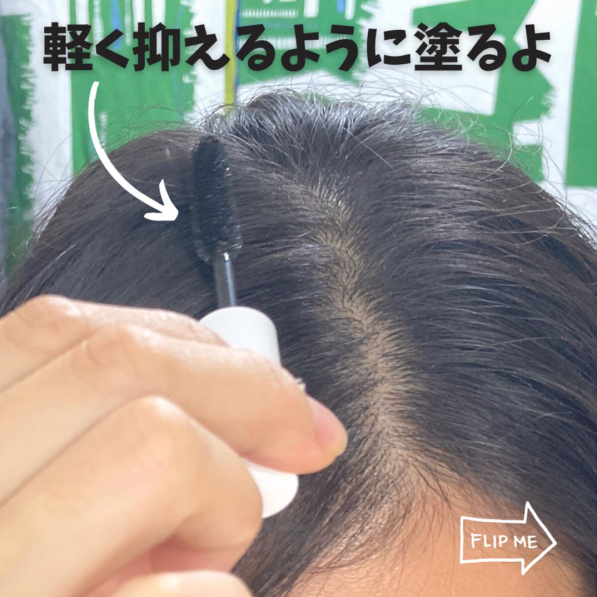 ヘアリペアポイントスティック/B-muse/その他スタイリングを使ったクチコミ（2枚目）