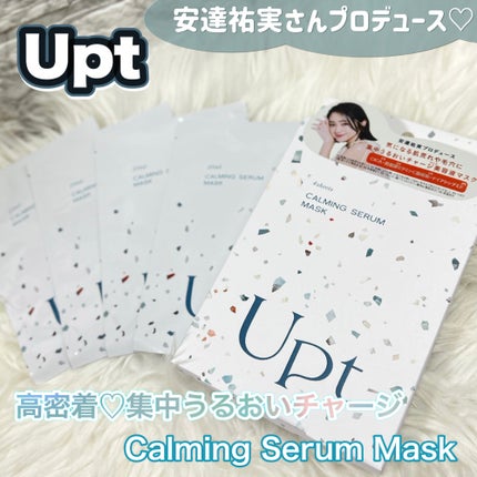 カーミングセラムマスク/Upt/シートマスク・パックを使ったクチコミ(1枚目)