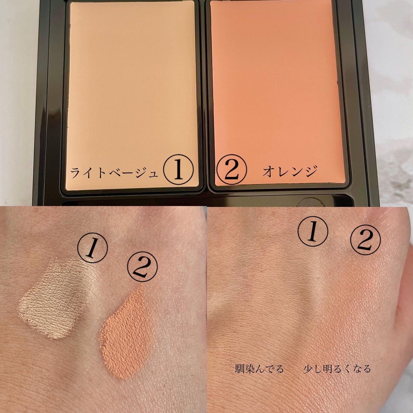 &be ファンシーラー/&be/パレットコンシーラーを使ったクチコミ(3枚目)