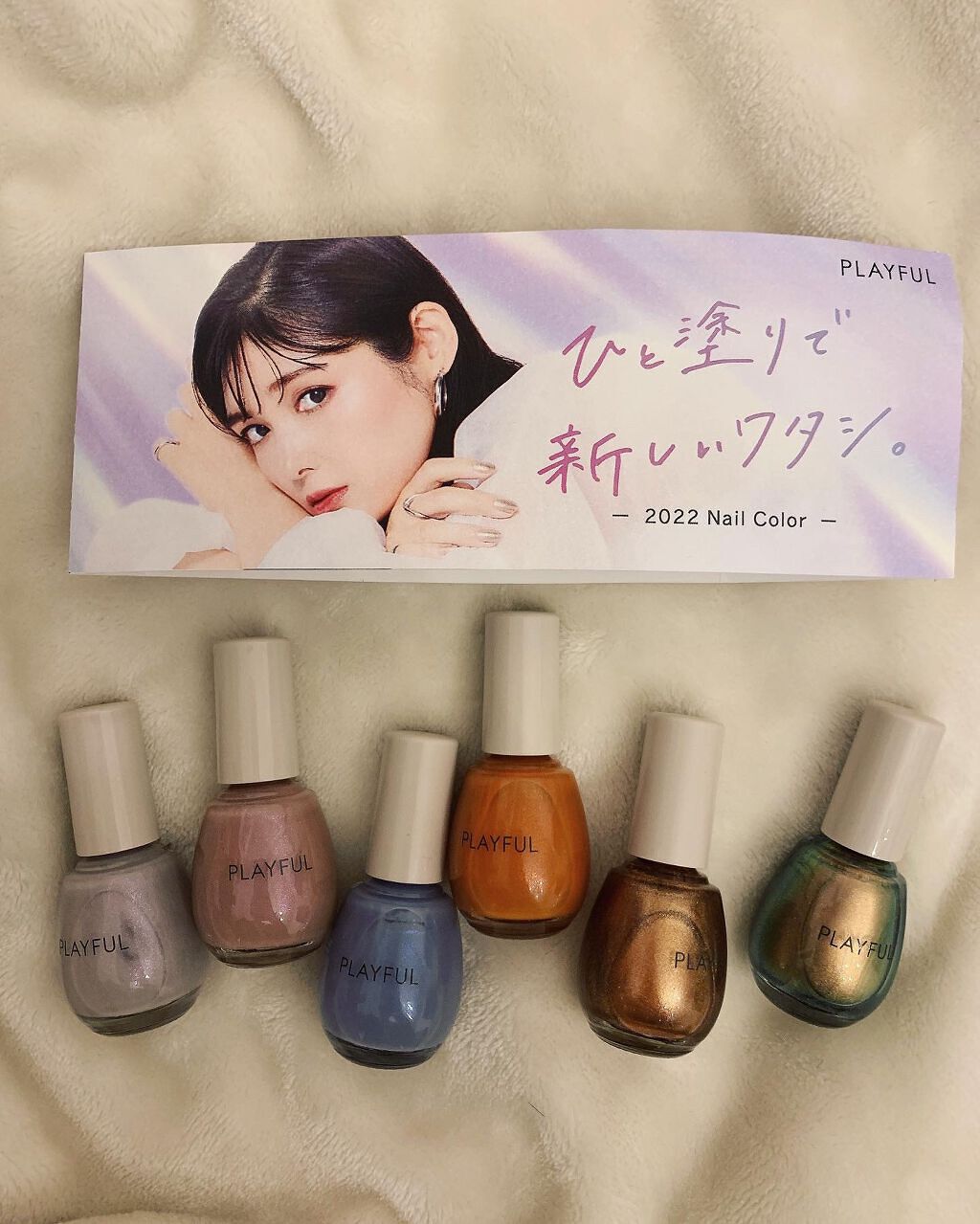 プレイフル アップデートネイル/PLAYFUL/オールインワンネイルを使ったクチコミ（2枚目）