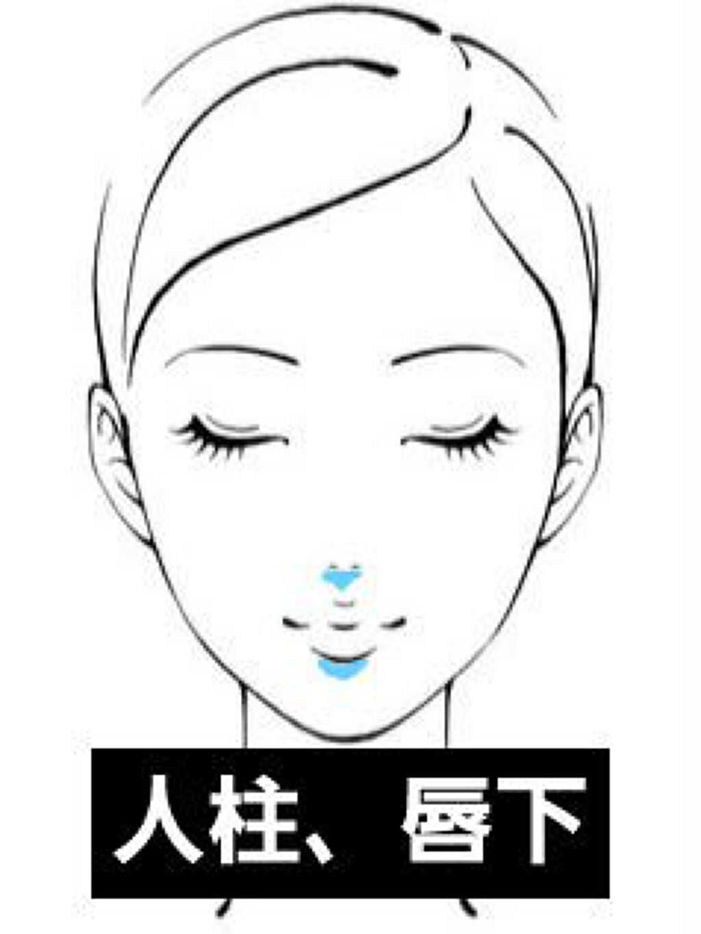 ゆーなどぅえーす on LIPS 「こんにちは!ゆなです!今回は改めまして、正しい影の入れ方と、そ..」(5枚目)