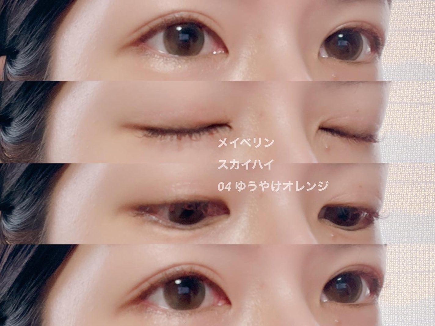 ã¹ã«ã€ãã€/MAYBELLINE NEW YORK/ãã¹ã«ã©ã䜿ã£ãã¯ãã³ãïŒ5æç®ïŒ