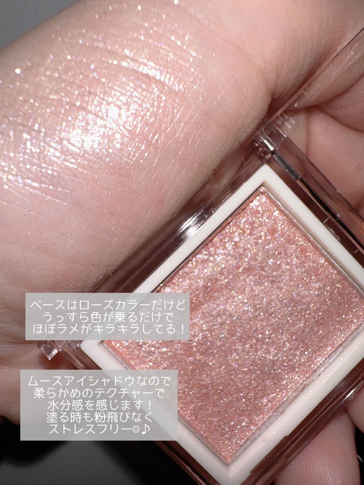 jill leen. シングルムースアイシャドウ/jill leen./単色アイシャドウを使ったクチコミ(3枚目)