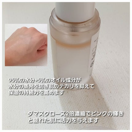 フォーリン イントゥー ザ ローズ ミスト/SIORIS/化粧水を使ったクチコミ(3枚目)