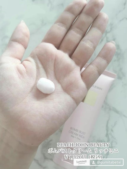 を使ったクチコミ(2枚目)