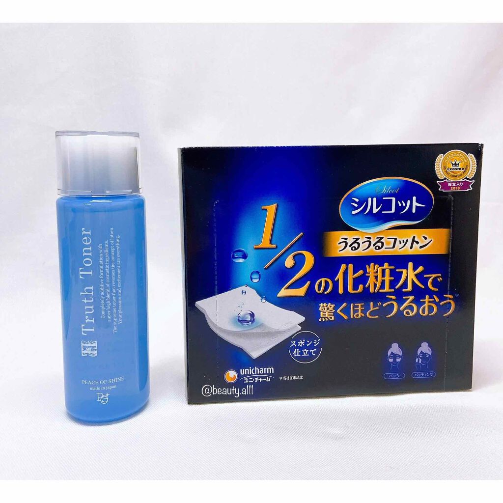 トゥルース トナー/peace of shine/化粧水を使ったクチコミ（2枚目）
