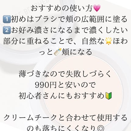 アピュー パステルブラッシャー/A’pieu/パウダーチークを使ったクチコミ(5枚目)