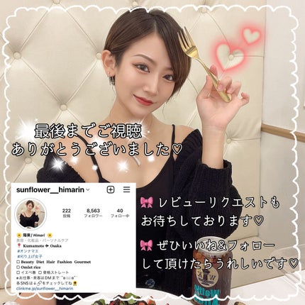 ひまりん on LIPS 「メイベリンスカイハイこちら今
SNSで大バズりしてるマスカラ。..」(5枚目)