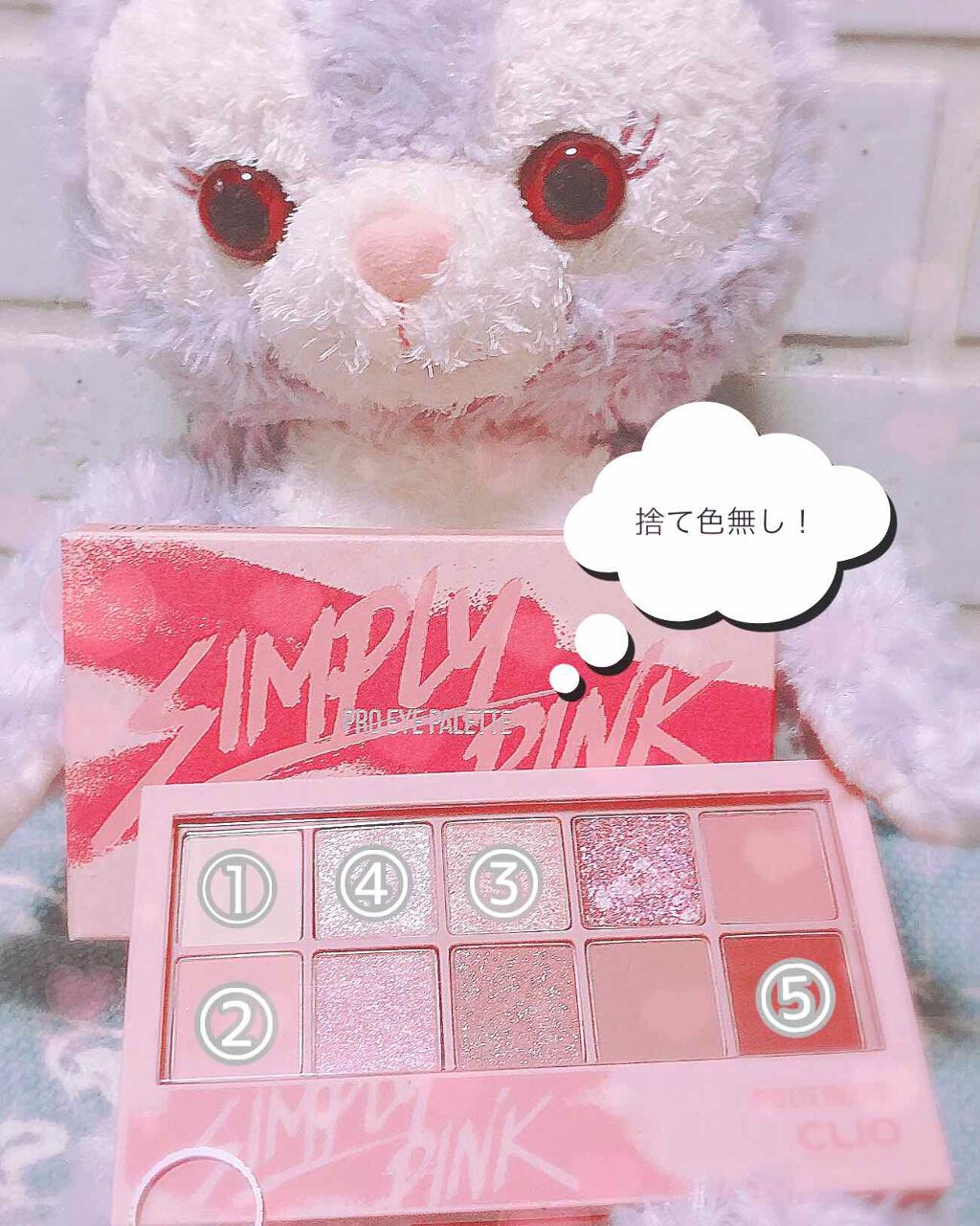 携帯用アイラッシュカーラー/無印良品/ビューラーを使ったクチコミ（2枚目）