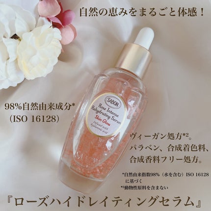 ハートスプーン/SABON/その他を使ったクチコミ(2枚目)