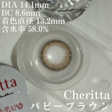 Cheritta 1day/Cheritta/ワンデー(1DAY)カラコンを使ったクチコミ(3枚目)