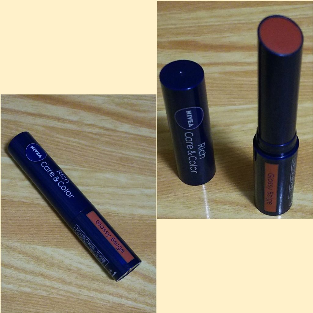 ニベア リッチケア&カラーリップ/ニベア/リップクリームを使ったクチコミ(2枚目)