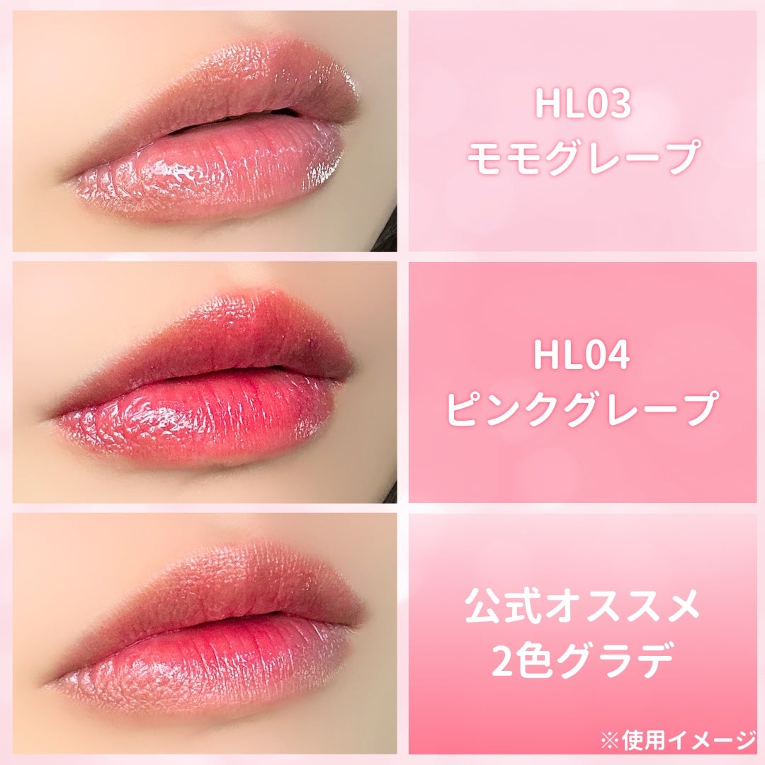 アンドバイロムアンド グラッシーボムティント/&nd by rom&nd/リップティントを使ったクチコミ(4枚目)