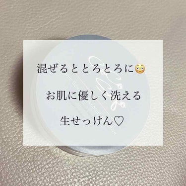 LANKA Wellness CoCo・Sapo

これは、私がInstagramを見ていた時に気になって購入した商品です！！

「生せっけん」というもの自体が初めてで、とてもワクワクしながら使いました