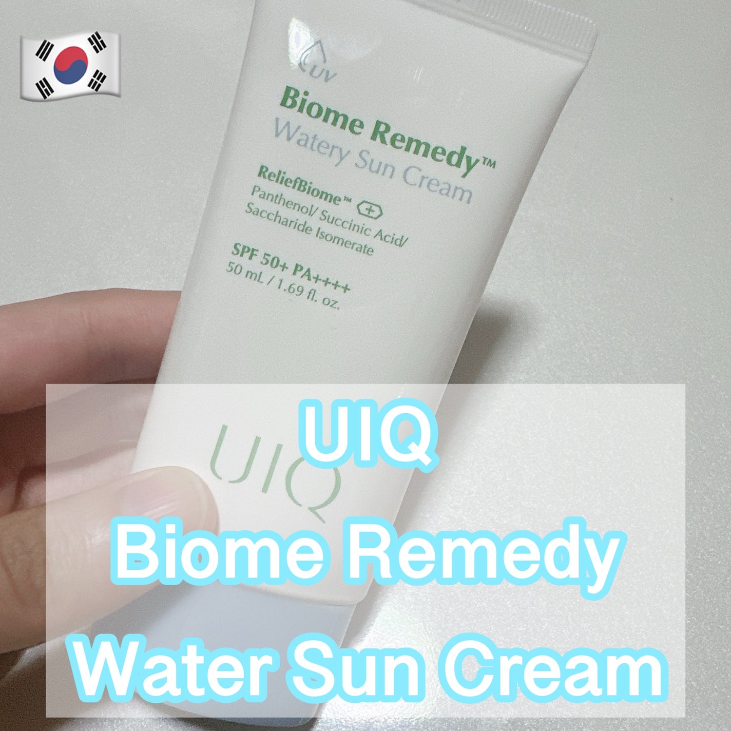 バイオームレメディ ウォータリーサンクリーム/UIQ/日焼け止めクリームを使ったクチコミ(1枚目)