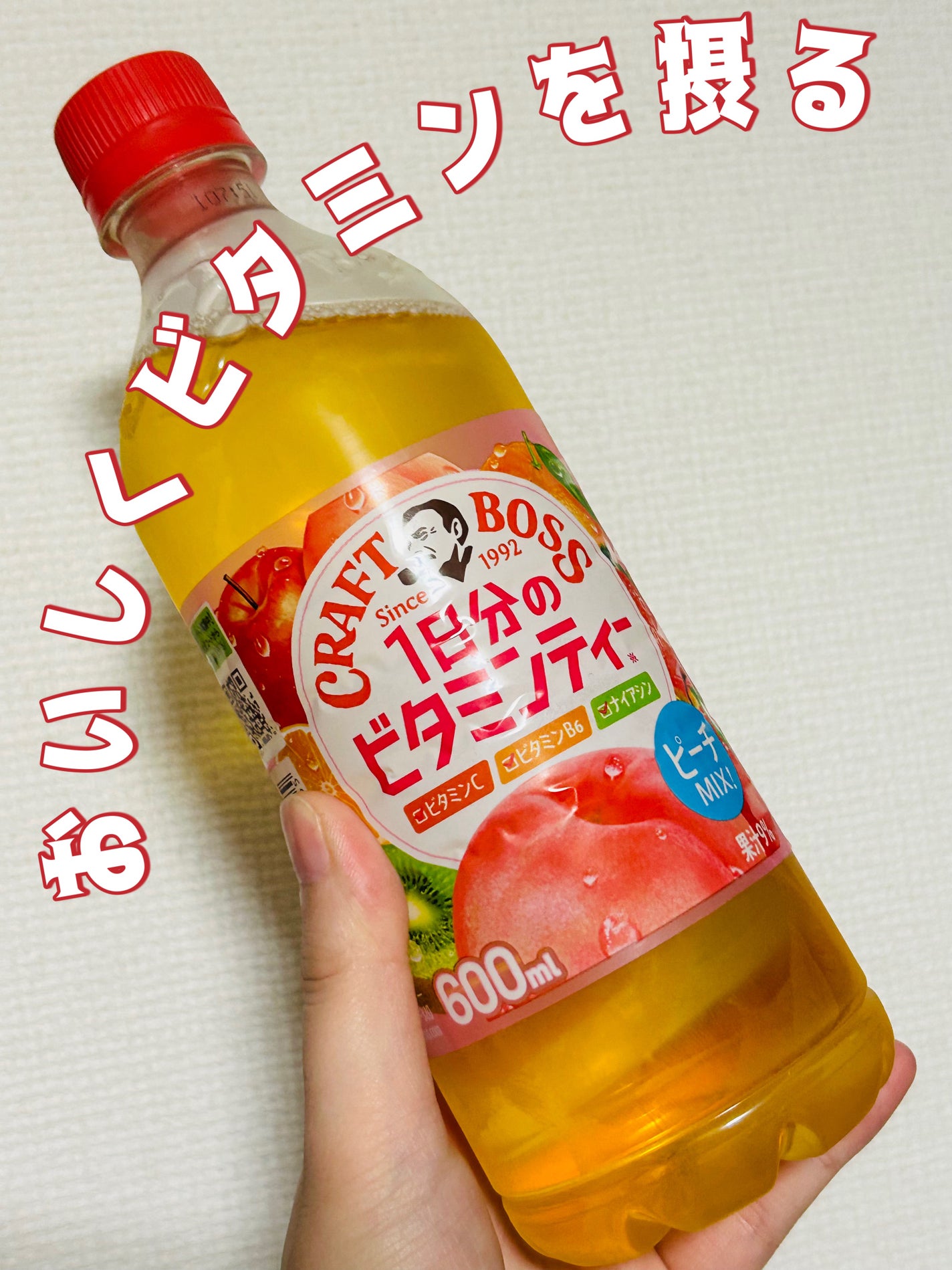 クラフトボス フルーツティー/boss/その他を使ったクチコミ(1枚目)