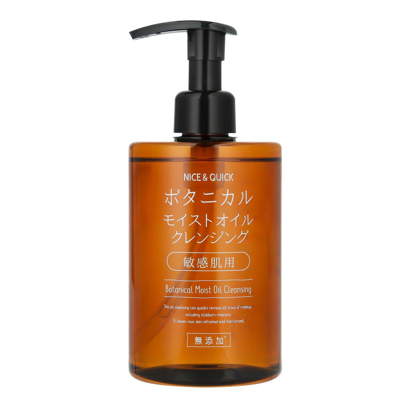 ボタニカルモイストオイルクレンジング / NICE ＆ QUICK