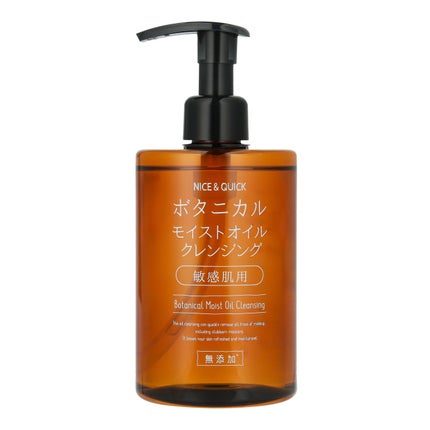 ボタニカルモイストオイルクレンジング / NICE & QUICK