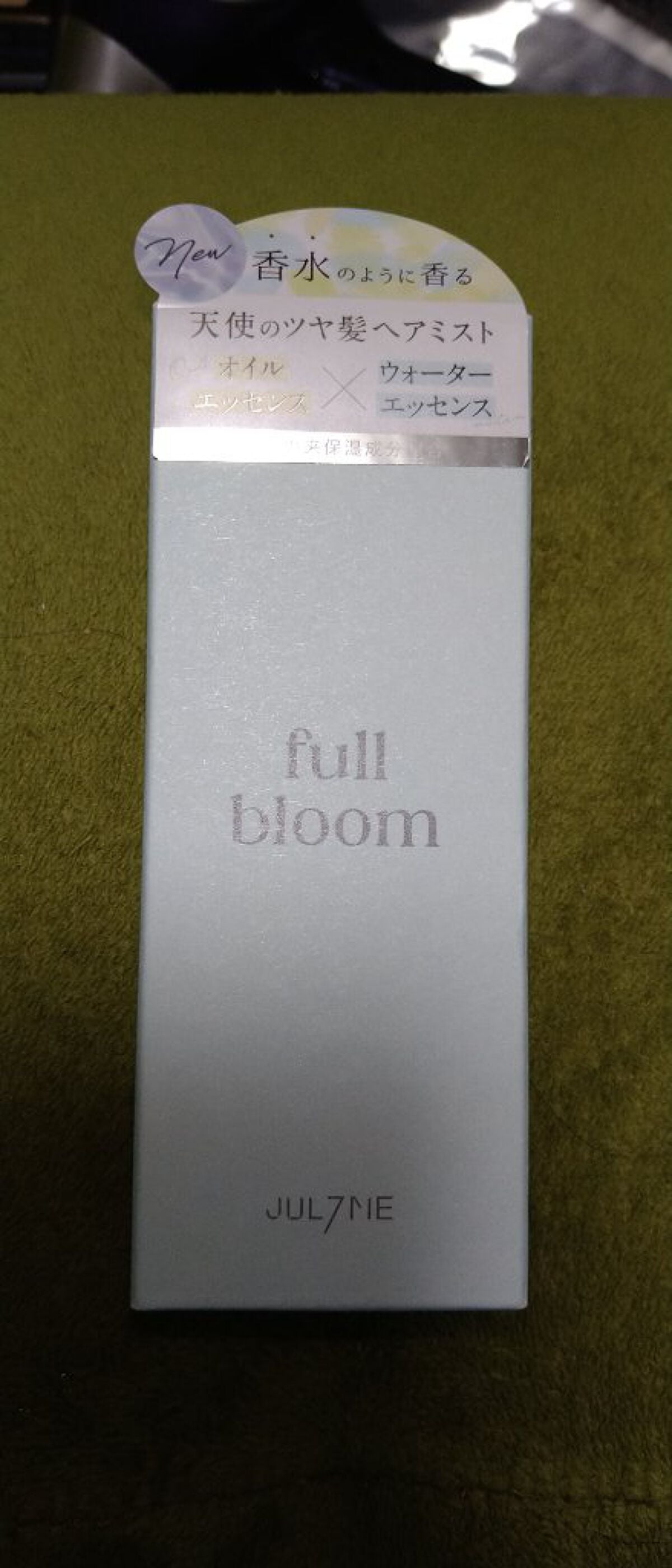 エンジェリングヘアミスト サンセットフリージア/JUL7ME/ヘアミストを使ったクチコミ(2枚目)