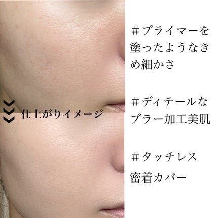 ブラーカバークッション/LUNA/クッションファンデーションを使ったクチコミ(7枚目)