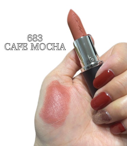 マキシマル シルキー マット リップスティック/M・A・C/口紅を使ったクチコミ(5枚目)