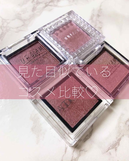 アディクション ザ アイシャドウ/ADDICTION/単色アイシャドウを使ったクチコミ(1枚目)