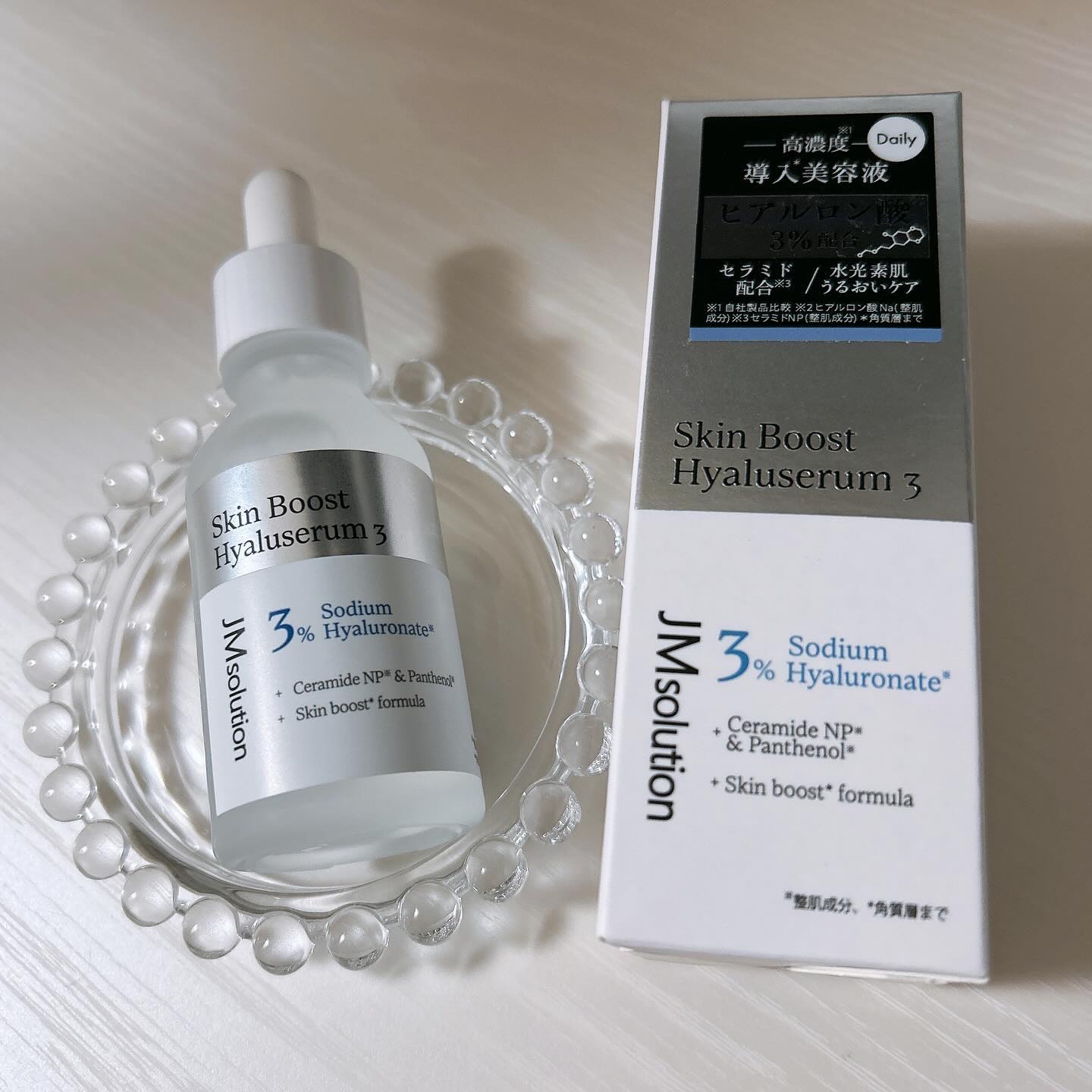 スキンブーストヒアルロン酸/JMsolution/美容液を使ったクチコミ（1枚目）