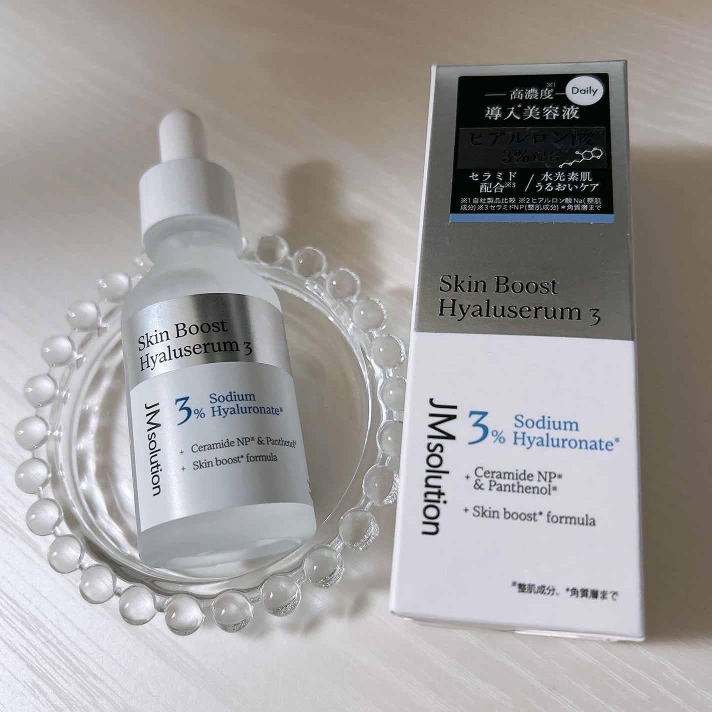 スキンブーストヒアルロン酸/JMsolution/美容液を使ったクチコミ(1枚目)