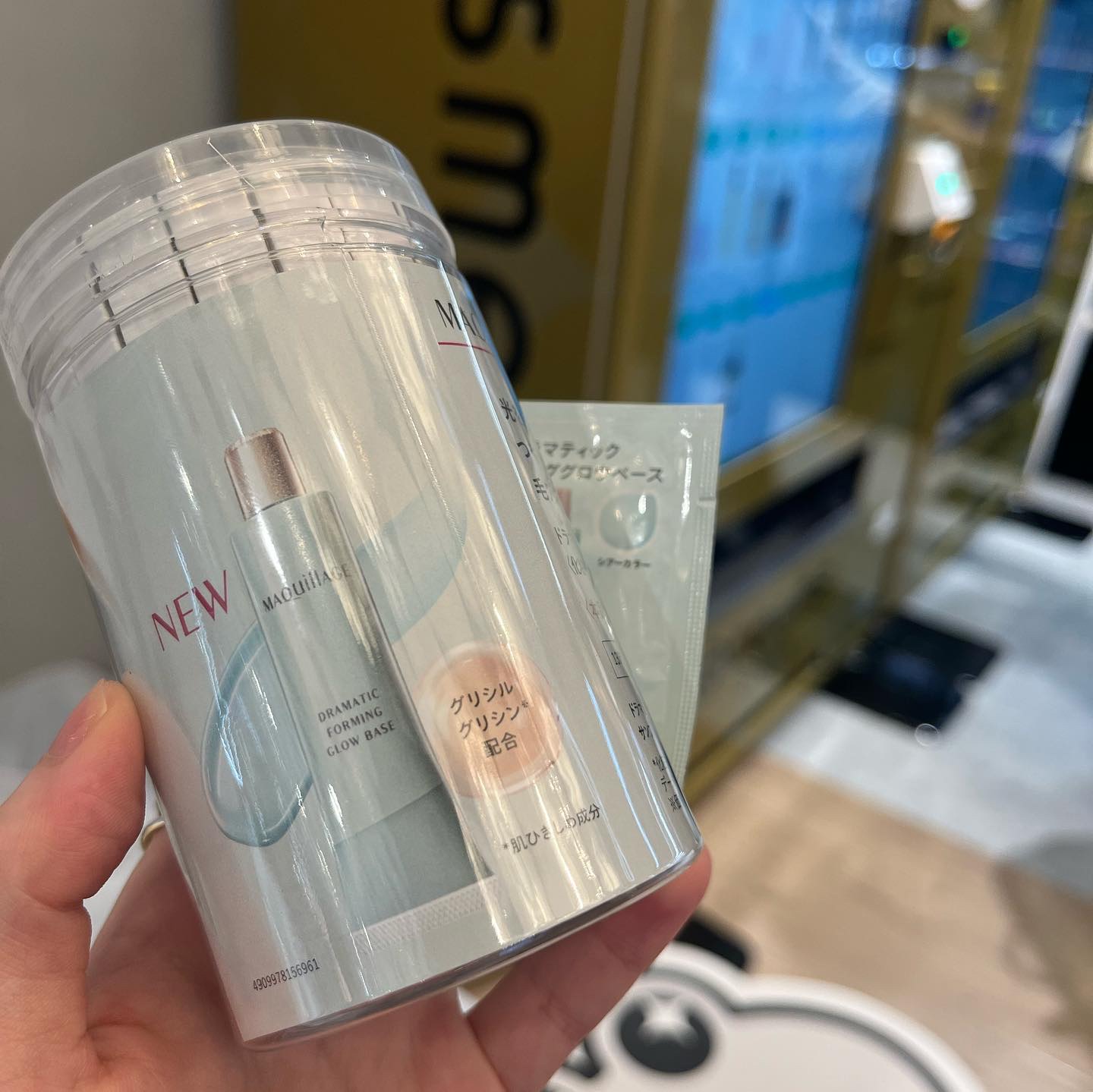 ドラマティックフォルミンググロウベース/マキアージュ/化粧下地を使ったクチコミ（2枚目）