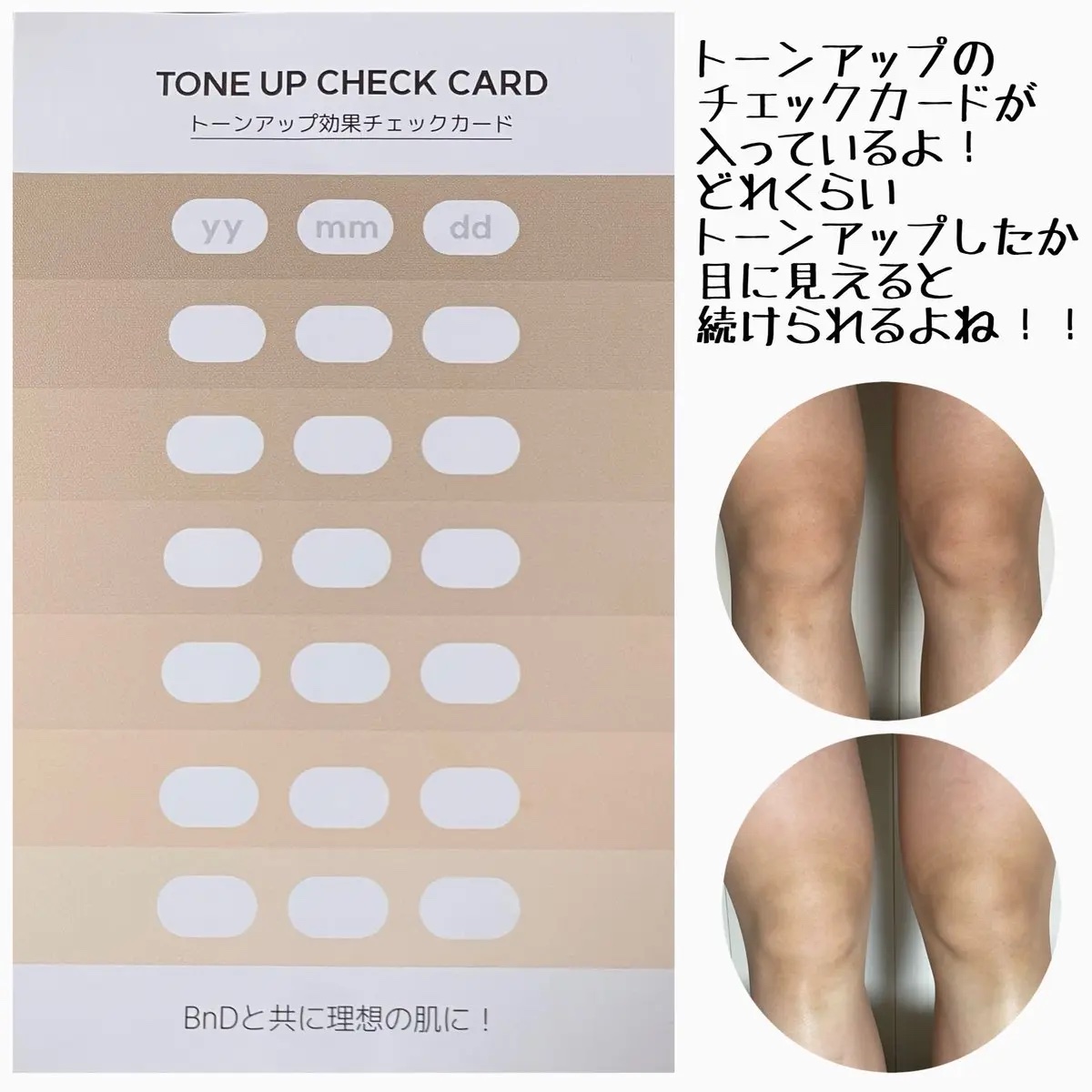 BnDアンダーアームクリーム(ボディクリーム)/BnD/デリケートゾーンケアを使ったクチコミ（3枚目）