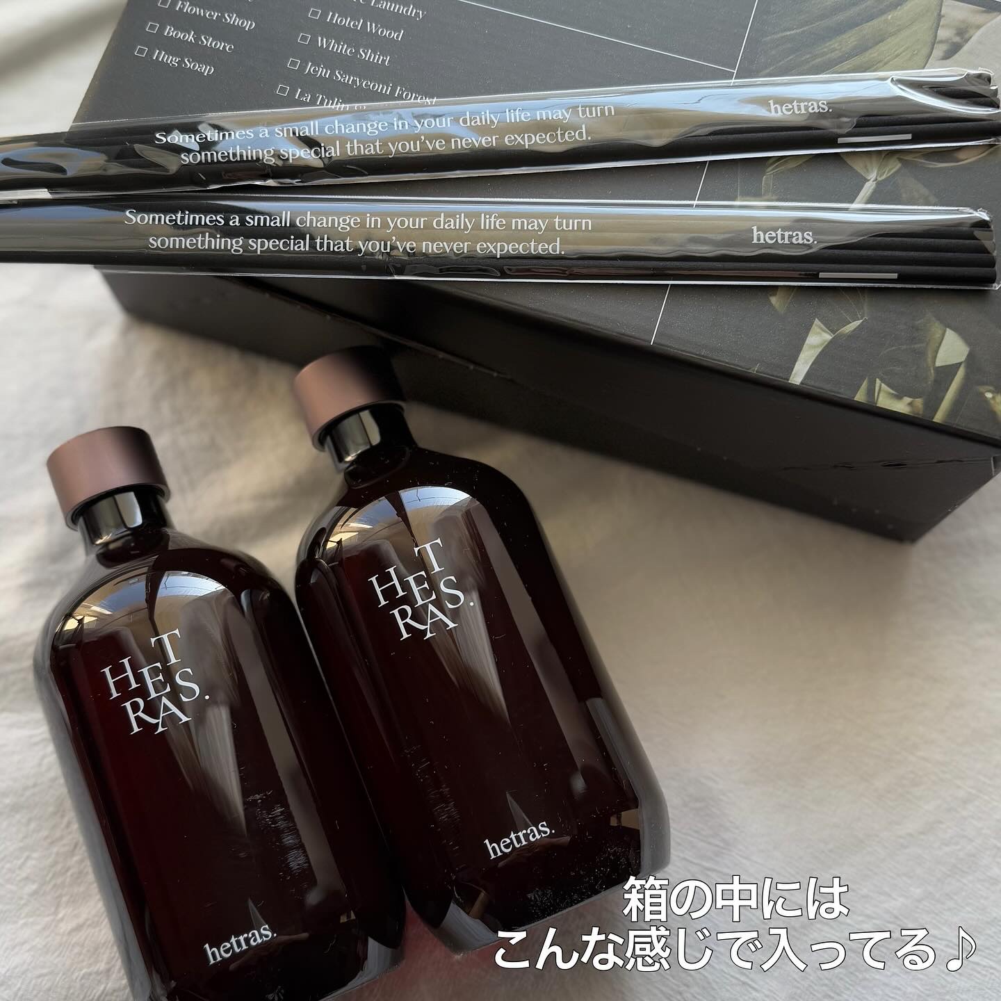 プレミアムディフューザー/hetras/ルームフレグランスを使ったクチコミ（2枚目）