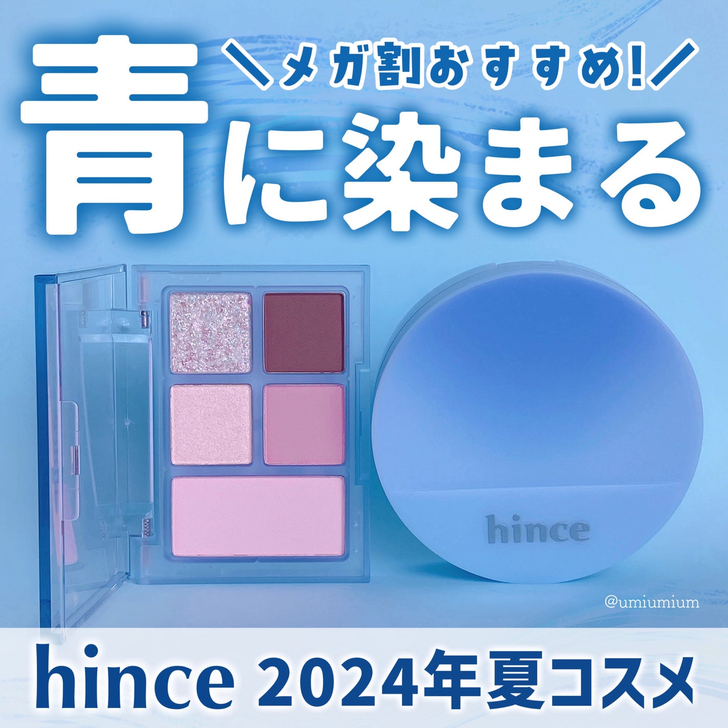 セカンドスキンメッシュマットクッション/hince/クッションファンデーションを使ったクチコミ(1枚目)