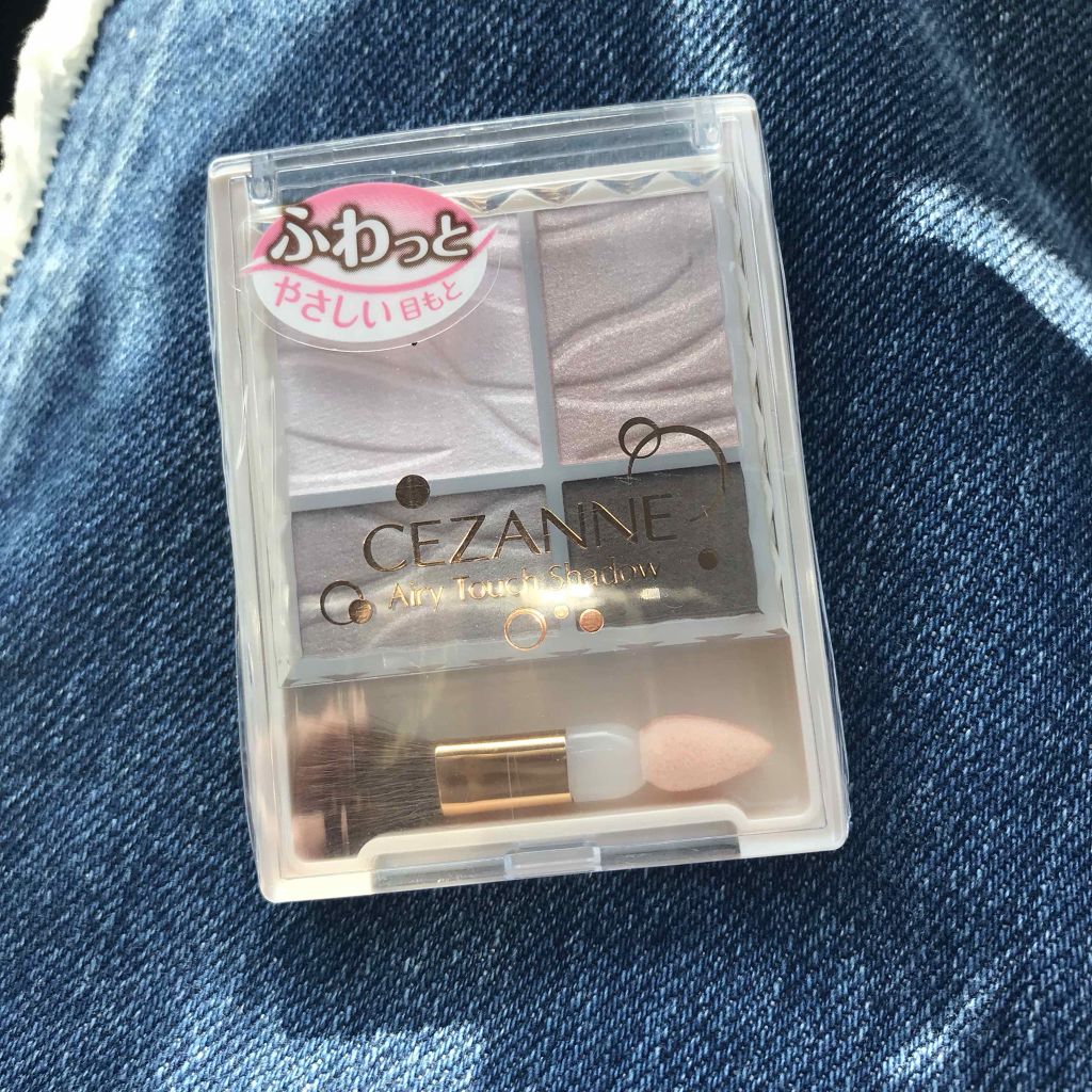 エアリータッチシャドウ/CEZANNE/アイシャドウパレットを使ったクチコミ(1枚目)