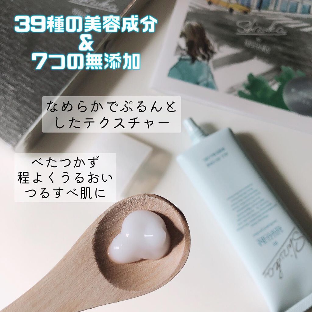 オールインワン シズカゲル｜Shizuka BY SHIZUKA NEWYORKの口コミ