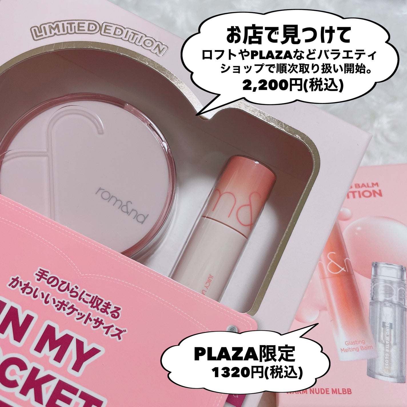 ブルームインカバーフィットクッション/rom&nd/クッションファンデーションを使ったクチコミ(8枚目)