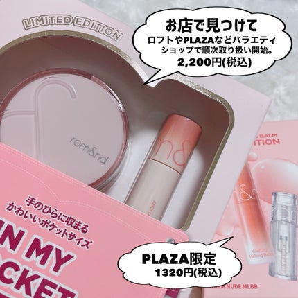 ブルームインカバーフィットクッション/rom&nd/クッションファンデーションを使ったクチコミ(8枚目)